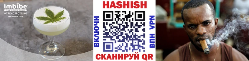 Cannafood конопля  купить  сайты  Обоянь 