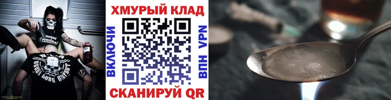 blacksprut ONION  Обоянь  Героин гречка 