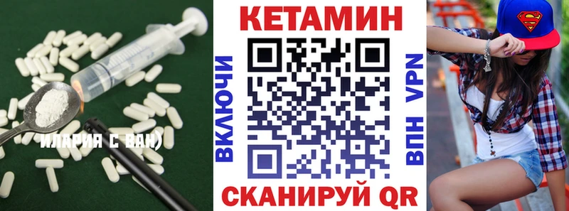 Кетамин VHQ  гидра ССЫЛКА  Обоянь 