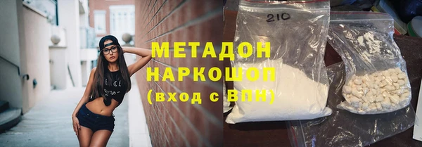 spice Михайловск