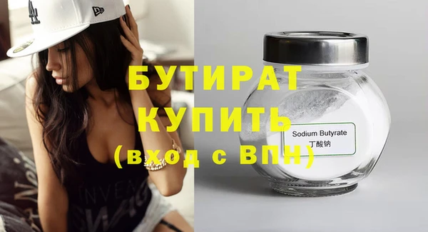 молекула духа Михайлов