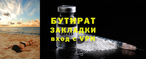скорость Бабаево