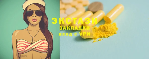 spice Михайловск