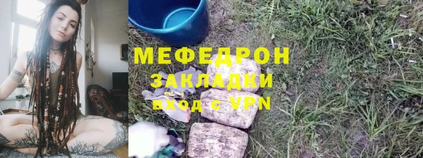 молекула духа Михайлов