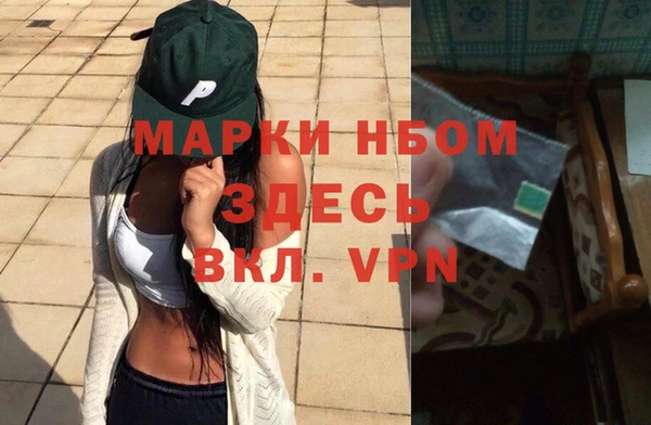 молекула духа Михайлов