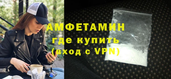 кокаин перу Ахтубинск