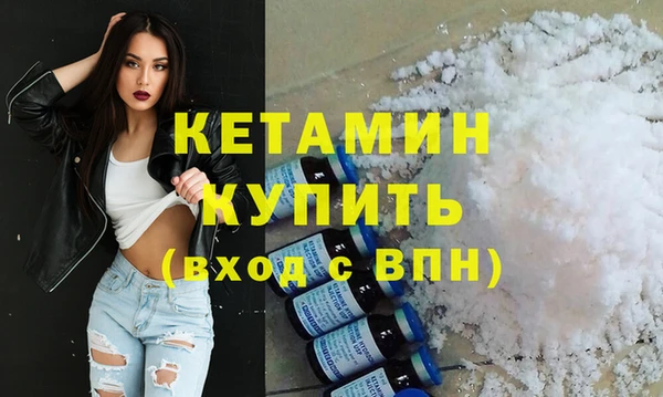 молекула духа Михайлов