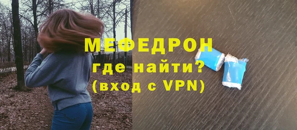 молекула духа Михайлов
