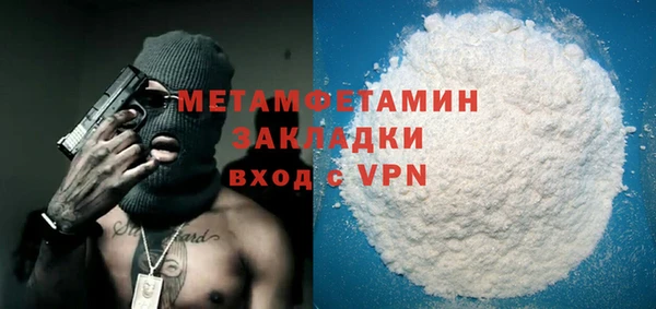 молекула духа Михайлов