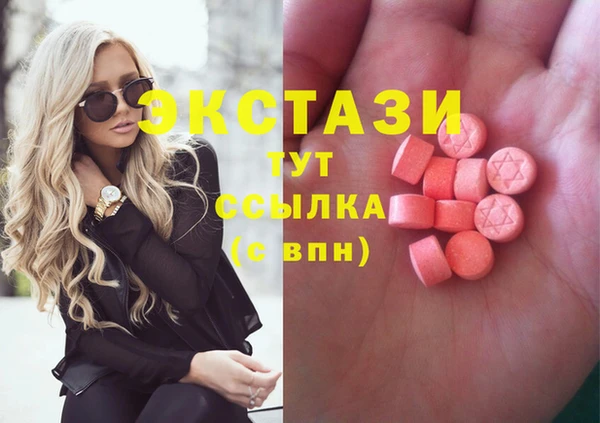 экстази Аша