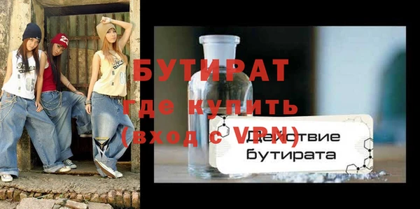 дурь Михайловка