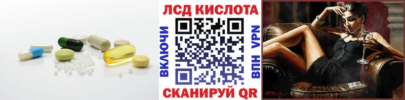 кракен рабочий сайт  Обоянь  LSD-25 экстази кислота 