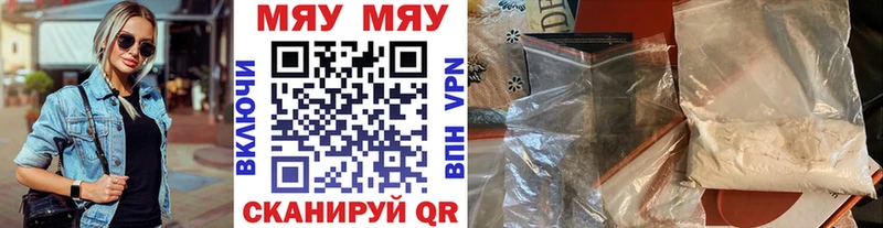Мефедрон  Обоянь