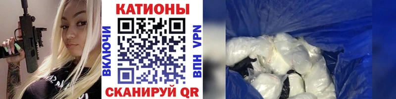 МЯУ-МЯУ кристаллы  ссылка на мегу ONION  Обоянь 
