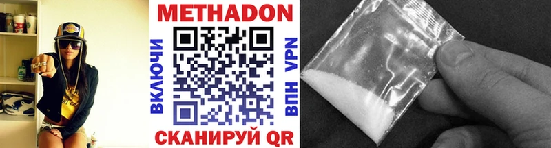 МЕТАДОН мёд  где купить наркоту  Обоянь 